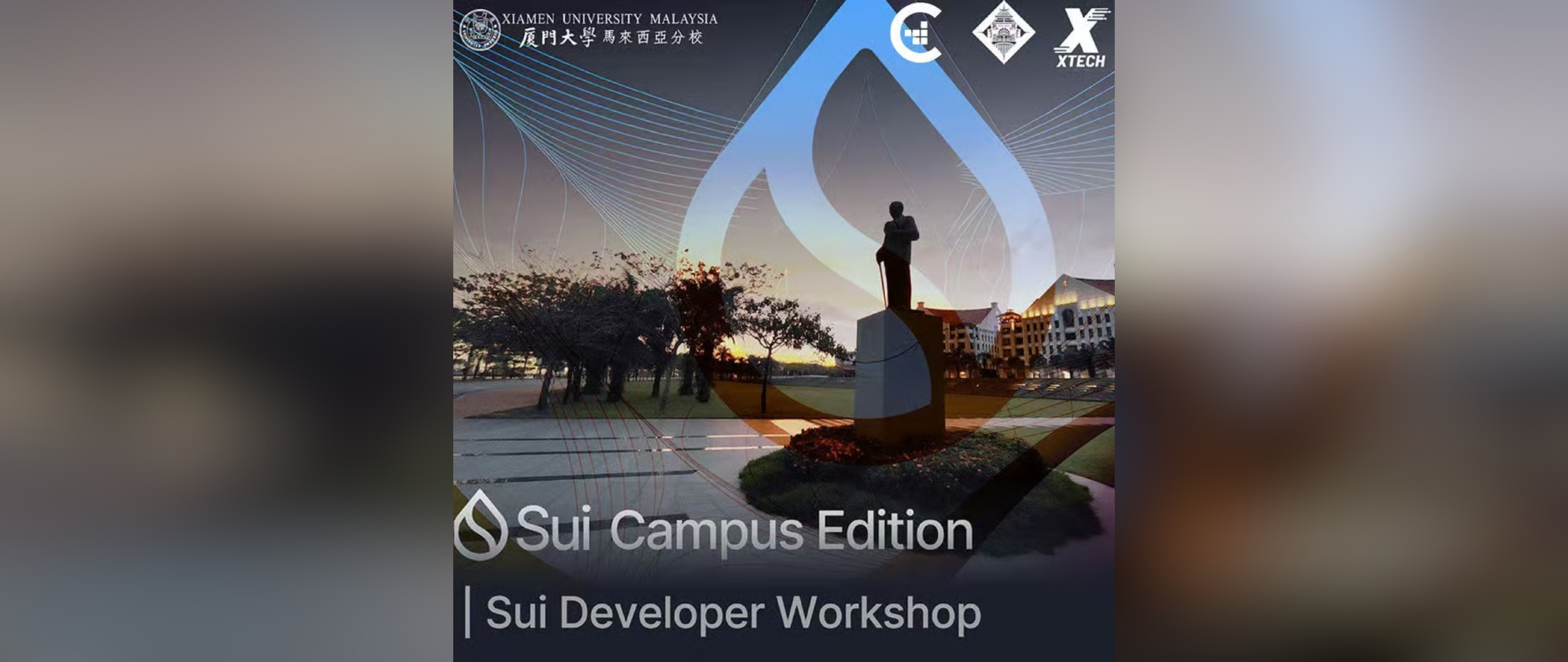 Sui On Campus : Xiamen University Edition